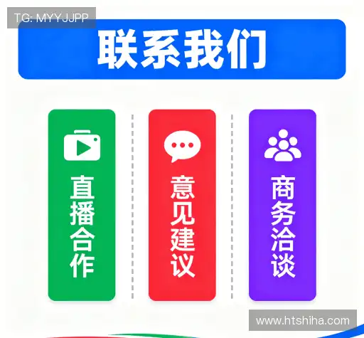 接洽太阳成集团tyc151cc