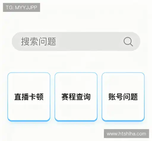 疑问解答径